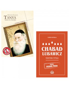 Tanja - Likkutei Amarim -...